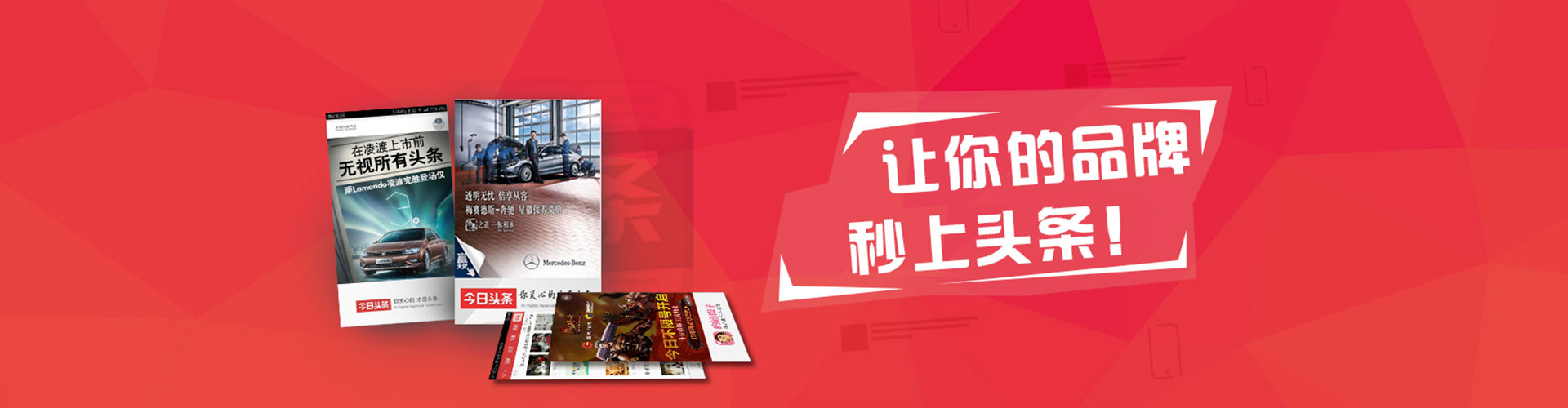 珠晖百度竞价