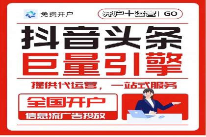 某电商企业通过百度信息流推广提升用户转化率