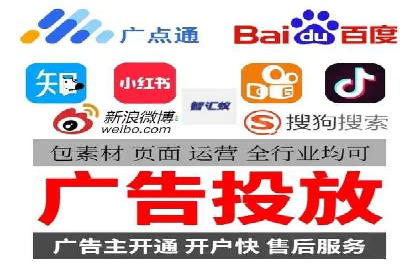 竞价排名实战技巧解析
